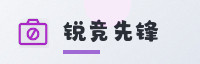 科技联盟